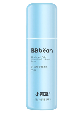 小黄豆玻尿酸保湿补水乳液100g