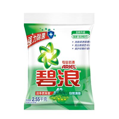 碧浪自然清新洗衣粉2.75千克