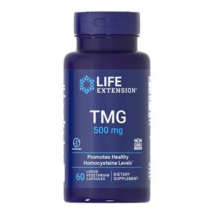 沿寿LIFE甜菜碱TMG同型半胱氨酸心血肝脏保护降低HCY三甲基甘氨酸