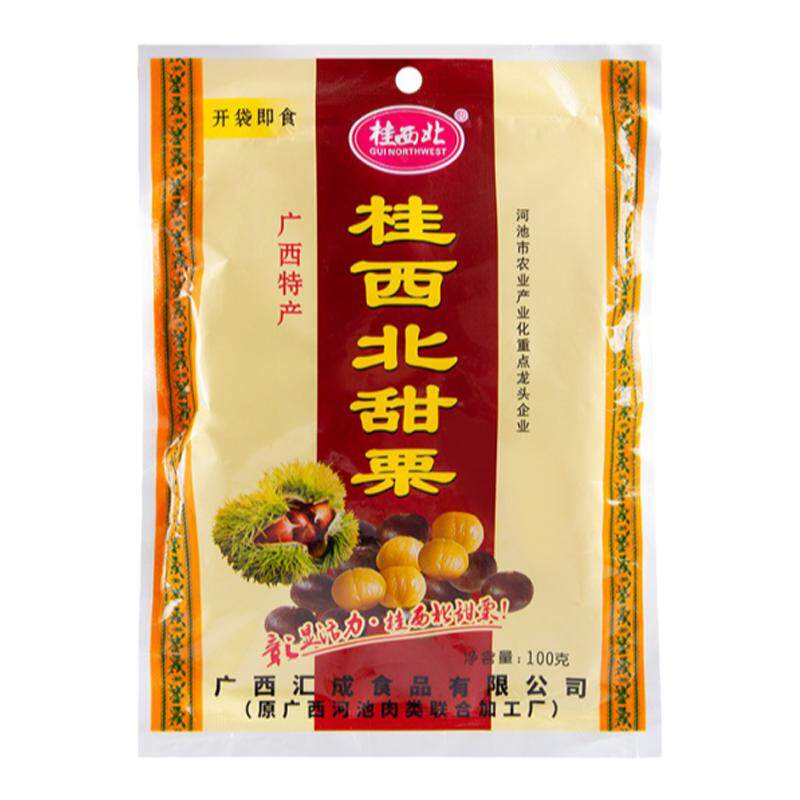 桂西北板栗仁开袋即食