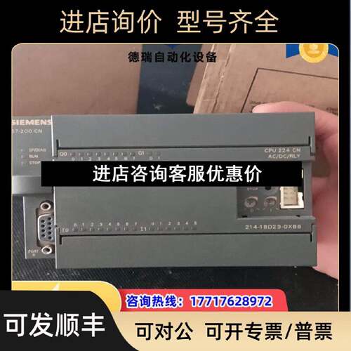 议价2141BD230XB8