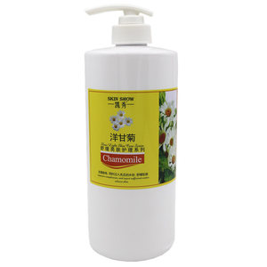 洋甘菊院装专用柔肤水舒缓修复套装补水按摩膏保湿乳液精华1000ml