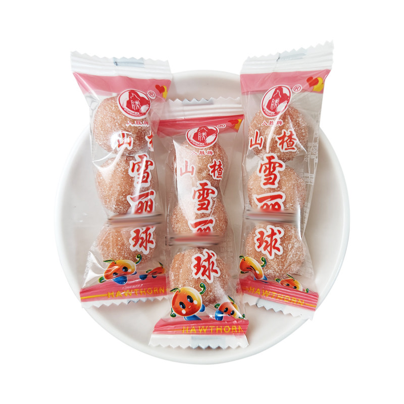 入胜山楂雪丽球年货零食婚庆用品