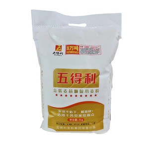 五得利面粉金装麦芯颗粒小麦粉沙子粉5kg包子 馒头 面条10斤 包邮
