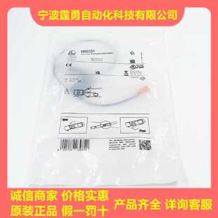 议价全新原装德国IFM易福门MK5331气缸磁性开关传感器MK5331现货