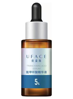 优斐斯5%氨甲环酸预防反黑