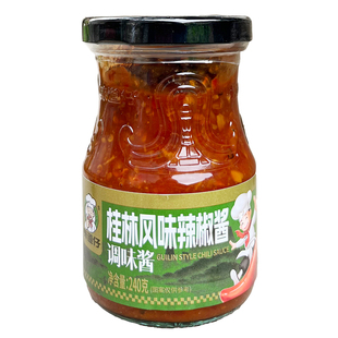 味道仔桂林风味辣椒酱12瓶x240克 蒜蓉辣酱 拌饭拌面香辣酱