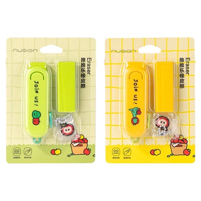 【nusign纽赛】得力乔古漫联名防丢橡皮擦推拉无屑超干净小学生初中生专用高颜值儿童幼儿园无毒不留痕可爱