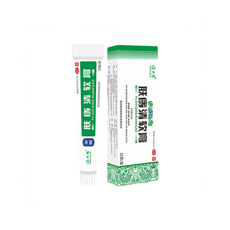 绿太阳肤痔清软膏15g/支痤疮痘痘粉刺毛囊炎红肿起皮止痒祛痘消痤