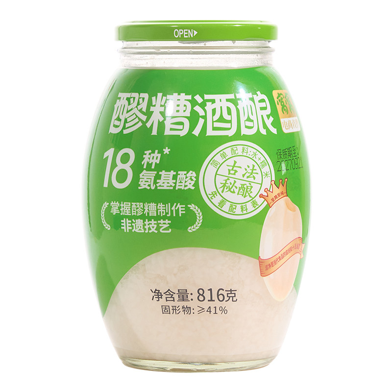窝窝甜酒酿醪糟816g瓶装四川特产