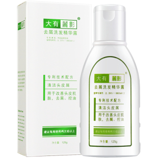 大有丽影去屑洗发水止痒控油蓬松男女士去头屑品牌正品官方旗舰店
