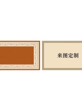 美式高级感轻奢电视柜垫免洗桌垫