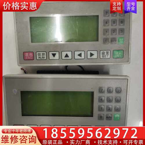 【询价】op320-8.0X   FX-16M，触摸屏，实图拍摄，有适用