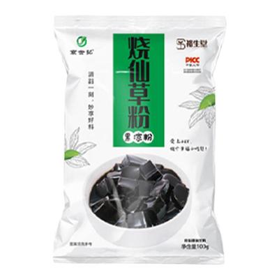 新疆免煮烧仙草黑凉粉商用摆摊