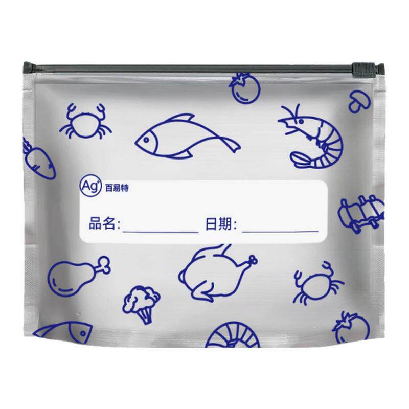 铝箔保鲜袋密封袋家用冰箱食物冷冻肉保鲜密实自封袋