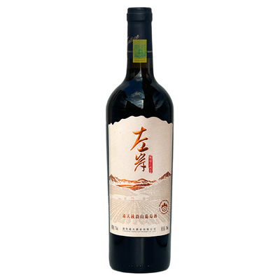 通化通天左岸秋韵甜型山葡萄酒