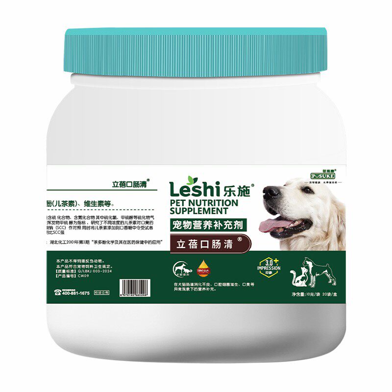 菩施康乐施口肠清犬猫专用