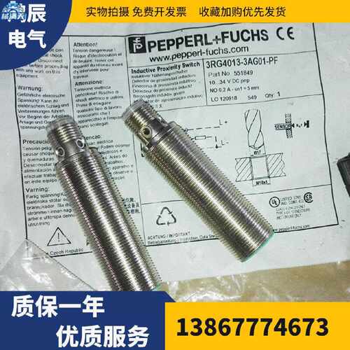 议价3RG4012-3AF33-PF 3RG4013-0CD00-PF 3RG4022-0AG01适用