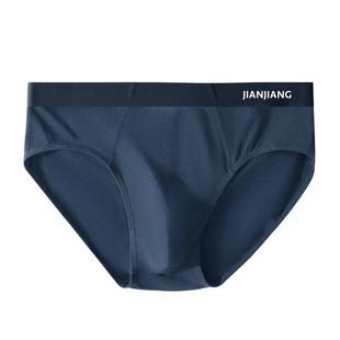 健将男士三角内裤莫代尔大码肥佬裤衩男式纯棉透气裆男生宽松底裤