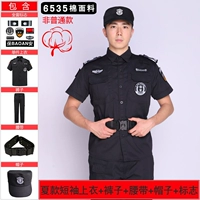 Штаны, шапка, ремень, короткий рукав