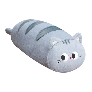 可爱猫咪玩偶抱枕女生睡觉夹腿沙发客厅靠垫长条靠枕娃娃新年礼物