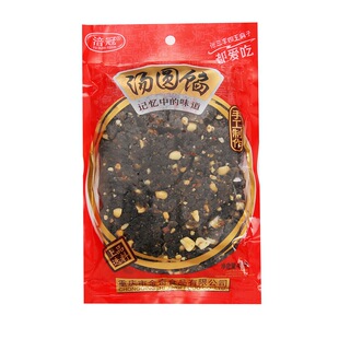 涪冠手工黑芝麻汤圆馅料400g/袋元宵汤圆芯子包子青团馅无添加