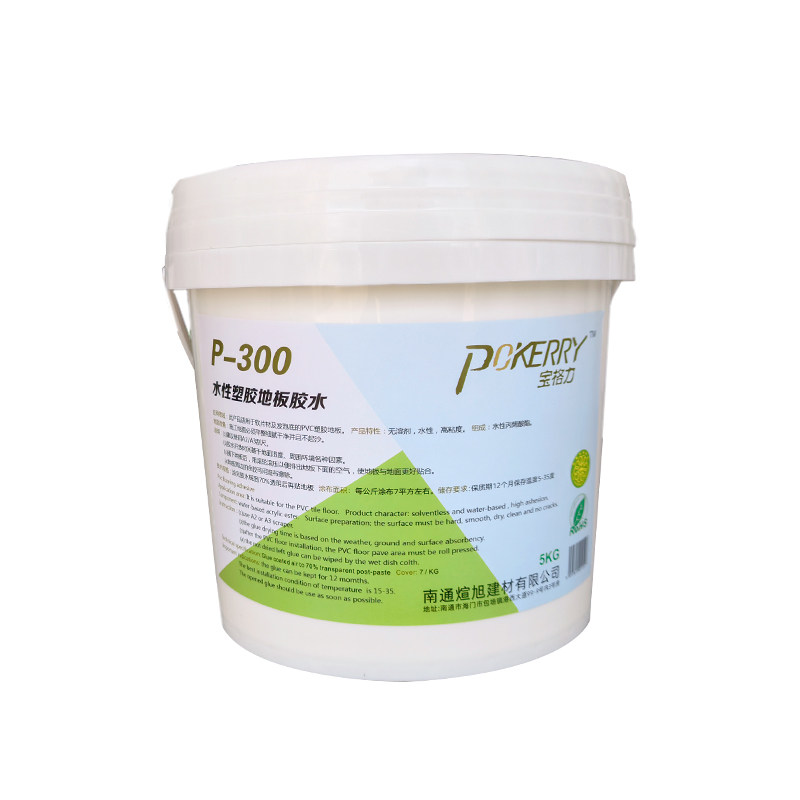 pvc环保水性卷材两用石塑地板