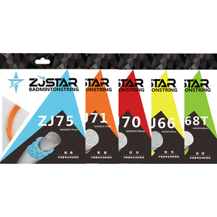 耐打羽毛球线羽毛球拍线网线拉线穿线手工拉线器换线专用线耐用型