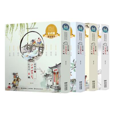 阿吉讲二十四节气秘密中文国学