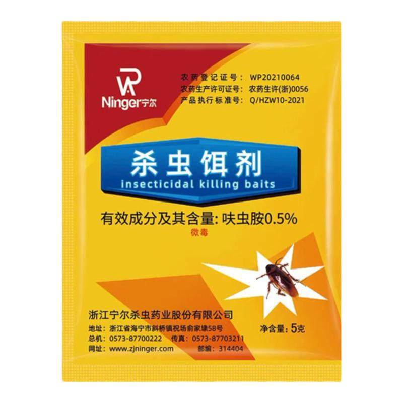 宁尔强力灭蟑螂药家用厨房