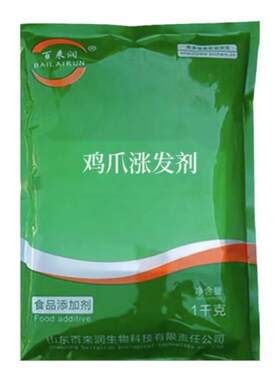 鸡爪泡发剂凤爪保水剂肥肠鸡鸭肠蹄筋金钱肚酸度调节剂腌制缩水小