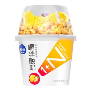 嚼绊酸奶搅拌杯180g*6杯雅弥优格谷物麦片营养代餐搅拌