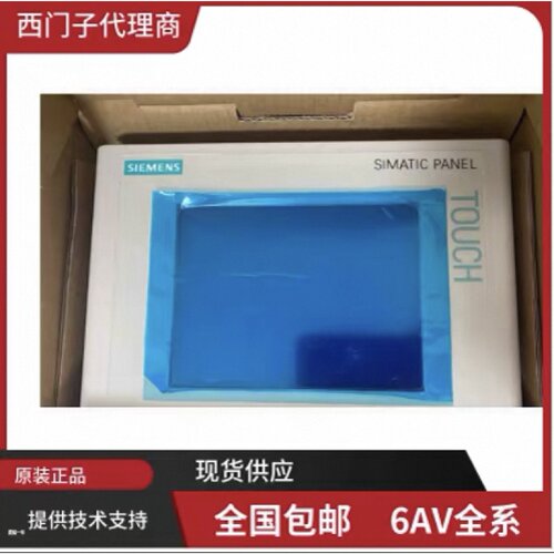 议价西门子SMART 700IE/1000IE V2触摸屏 6AV6 648-0BC11/0BE11-3