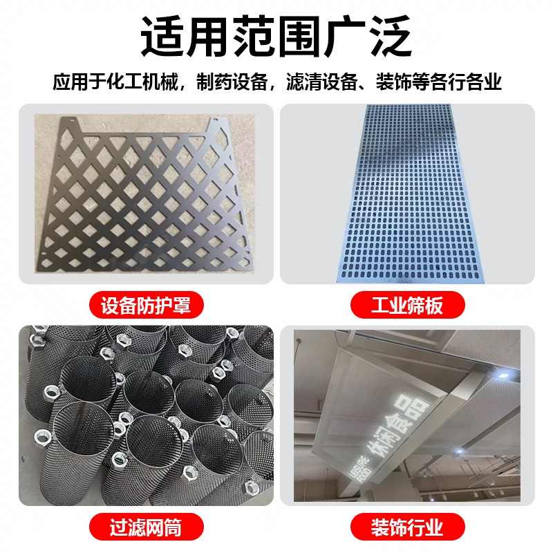 不锈钢冲孔板格板阳台304垫板板装饰网幕墙冲孔金属冲孔网不锈钢