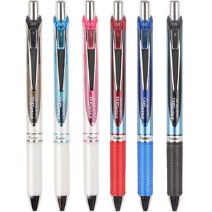 日本Pentel派通BLN75中性笔顺滑速干滚珠笔学生用考试推荐用笔办公0.5mm签字笔黑色水笔ENERGEL Clena