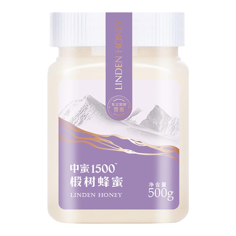 华兴结晶蜜东北黑蜂高海拔