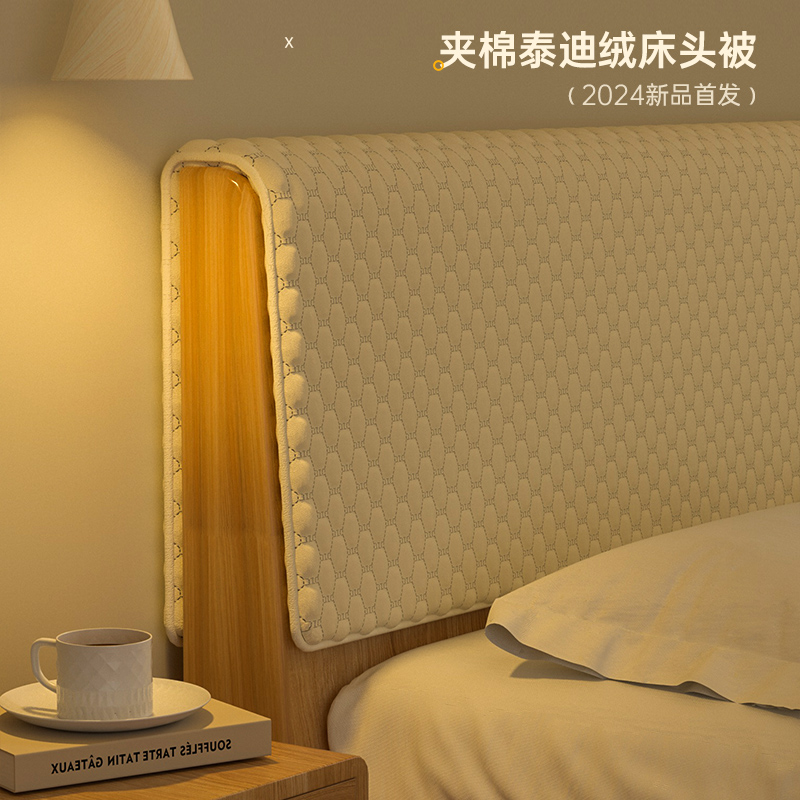 2025新款泰迪绒床头套罩夹棉加厚床头被罩通用床头软包靠背套遮丑