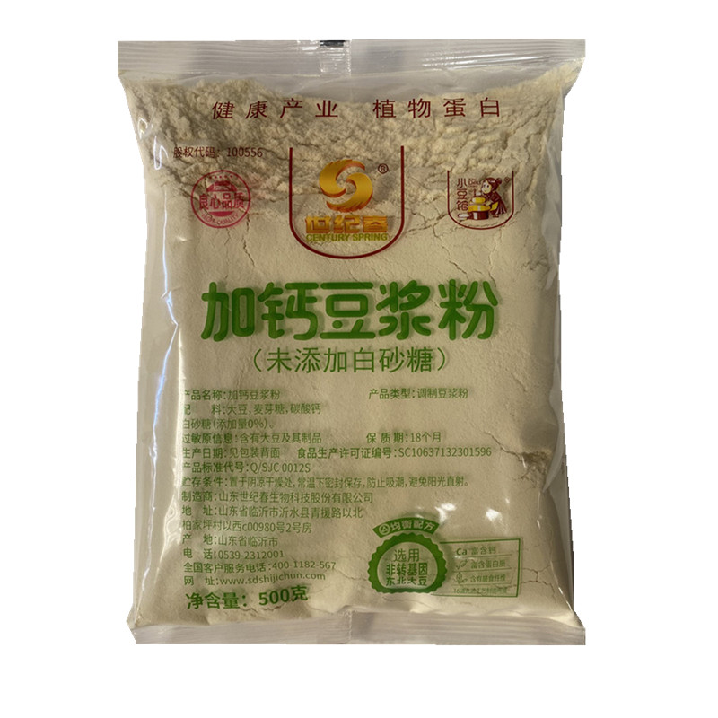 世纪春无加蔗糖豆浆粉