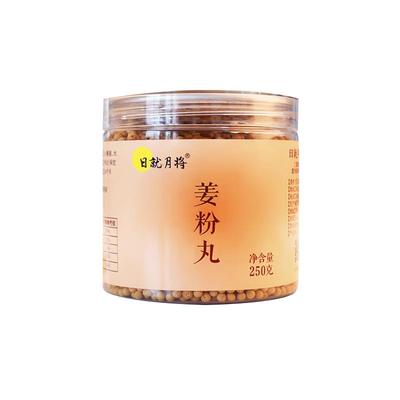 罐装天然云南罗平小黄姜日就月将