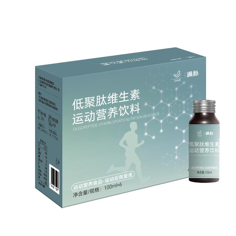 满补燕窝肽小分子肽低聚肽运动特膳3000mg运动营养能量口服液