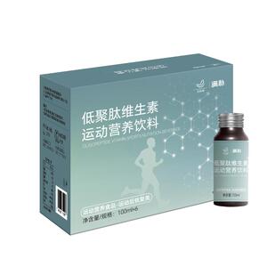 满补燕窝肽小分子肽低聚肽运动特膳3000mg运动营养能量口服液