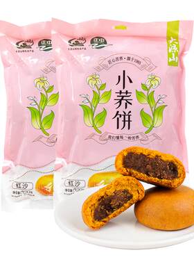 正中大凉山苦荞饼休闲零食特产