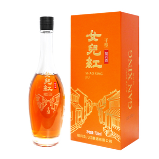 女儿红黄酒 绍兴酒 干型花雕酒 750ml商务礼盒版 单瓶装
