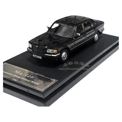 1:64 Master奔驰560sel W126合金汽车模型虎头奔金属礼品摆件包邮