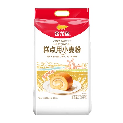 金龙鱼低筋面粉入口即化2.25kg