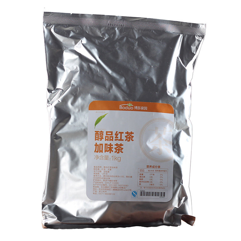 博多家园醇品红茶包邮珍珠奶茶