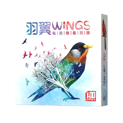 羽翼桌游卡牌一百游正版