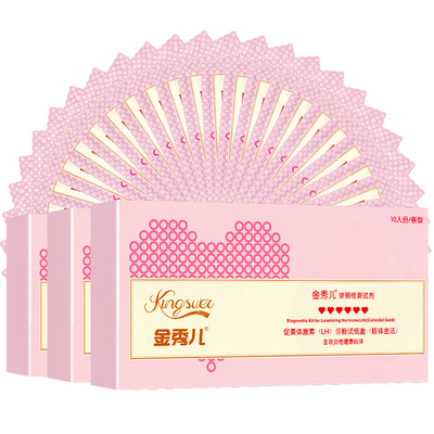 金秀儿排卵试纸测排卵期半定量早早孕备孕精准高精度检测仪笔