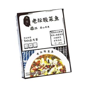 怂二酸菜老坛酸菜鱼520g上班族半成品速食预热菜预制菜新鲜黑鱼！