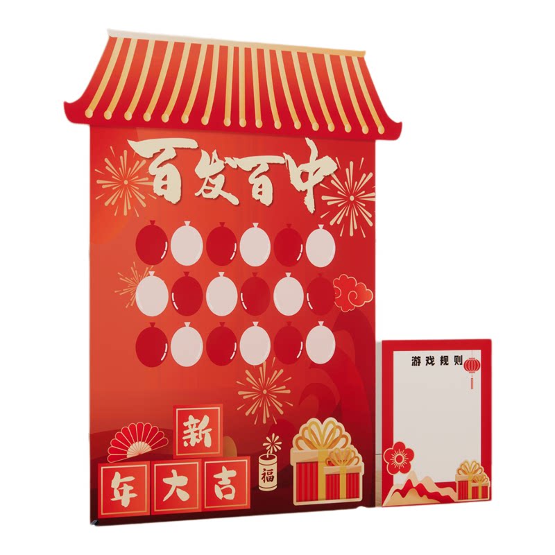 年会射箭团建游戏道具弓箭儿童趣味套装成人室内反曲活动射击运动
